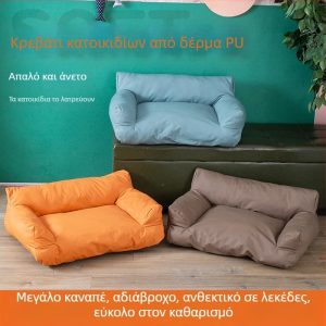 Kennel Pet Sofa Waterproof Wear Resistant High Value
